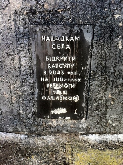 БМП-1 у Бершаді