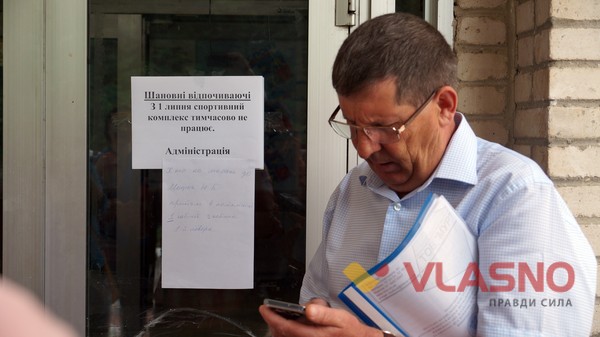 закриття дельфінарію у Хмільнику фото