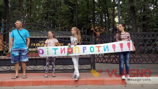 закриття дельфінарію у Хмільнику фото
