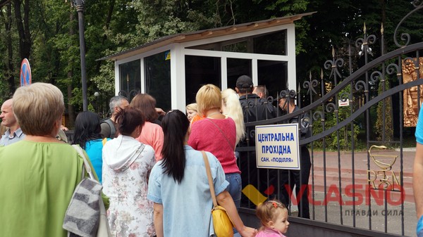 закриття дельфінарію у Хмільнику фото