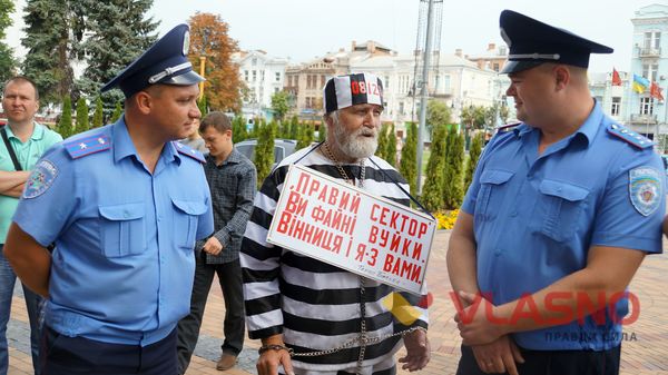пікет під міскрадою у Вінниці фото