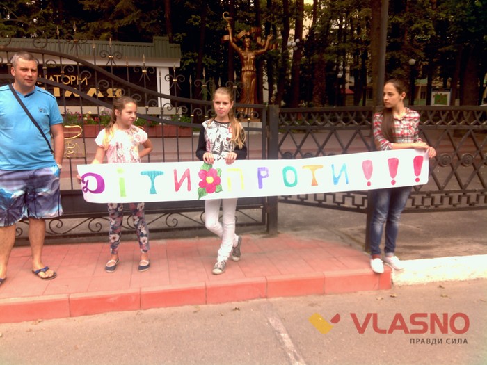 протест біля дельфінарію у Хмільнику фото