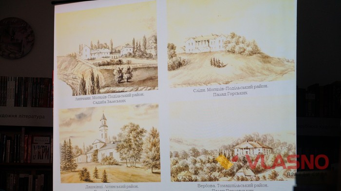лекція щодо реставрації історичних садиб Вінниччини фото