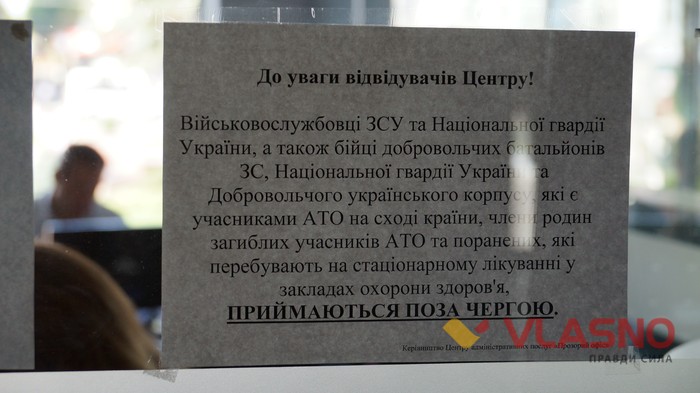 прийом у Моргунова фото