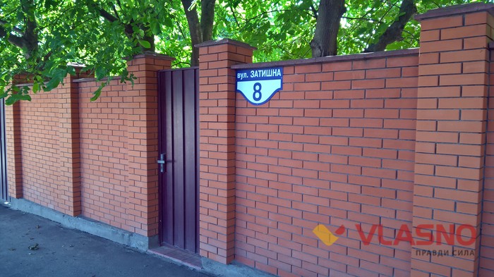 вулиці Старого міста у Вінниці фото