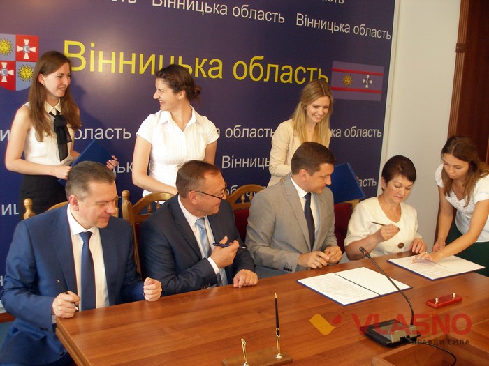 Серед 8 областей Фонд Східна Європа обрав Вінницьку для підписання меморандуму про співпрацю фото