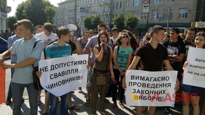 пікет студентів Вінницького аграрного університету фото