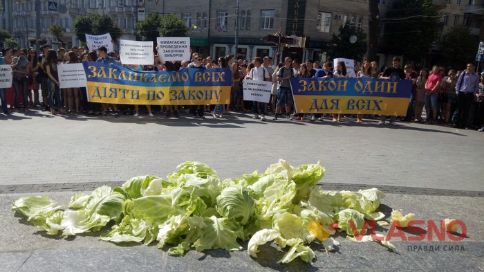пікет студентів Вінницького аграрного університету фото
