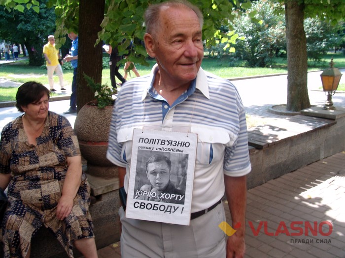 Прихильники Хорта заблокували вхід до суду фото