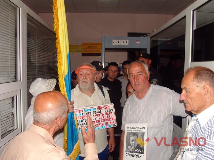 Прихильники Хорта заблокували вхід до суду фото
