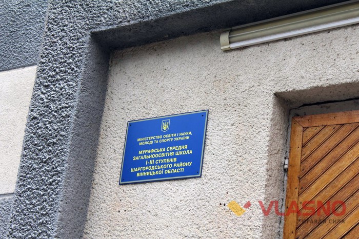 Бійці АТО проходили аква-терапію в басейні рідної школи фото