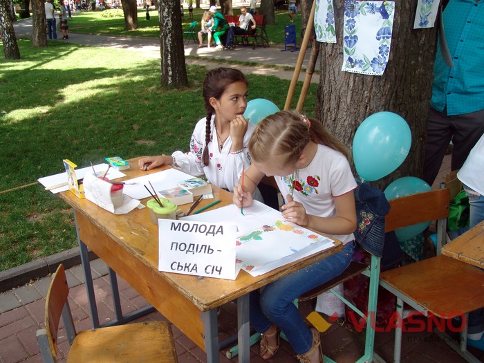 «Свято дитинства» у Вінниці фото
