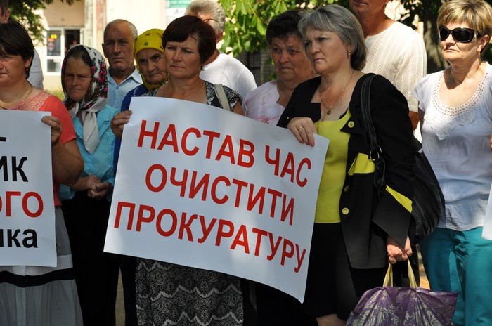 пікет Тростянецької районної прокуратури фото