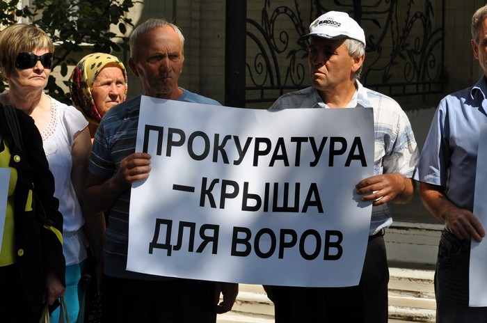 пікет Тростянецької районної прокуратури фото
