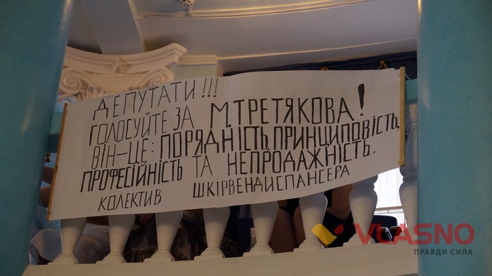 сесія Вінницької облради фото