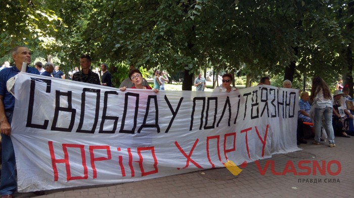 суд Хорта фото