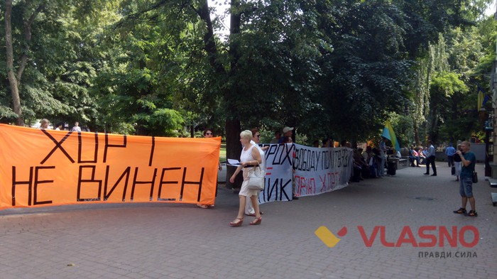 суд Хорта фото