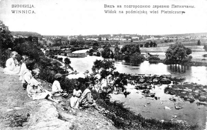 відпочинок вінничан за царських часів фото
