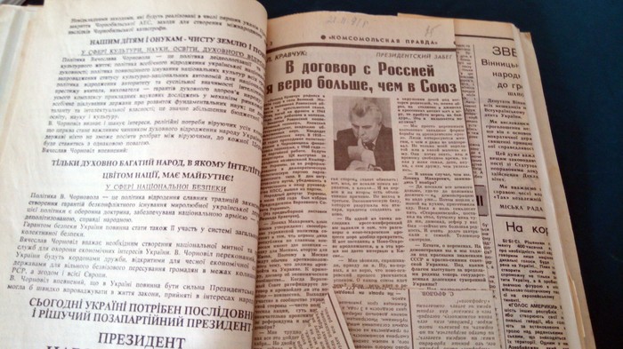 виставка присвячена незалежності у Державному архіві Вінницької області фото