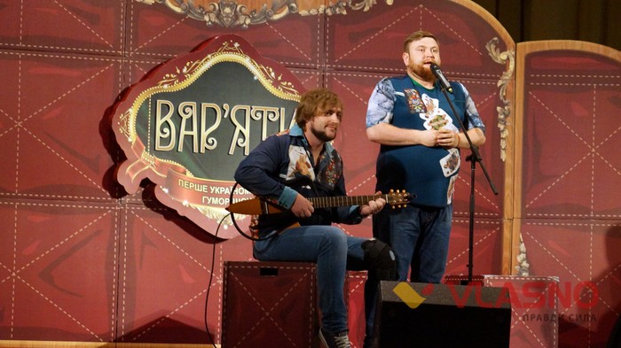  "Вар'яти шоу" у Вінниці фото