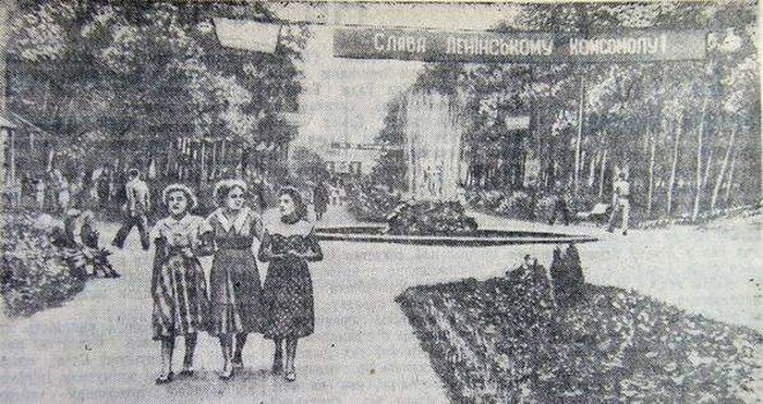 Де відпочивали вінничани влітку за радянських часів фото