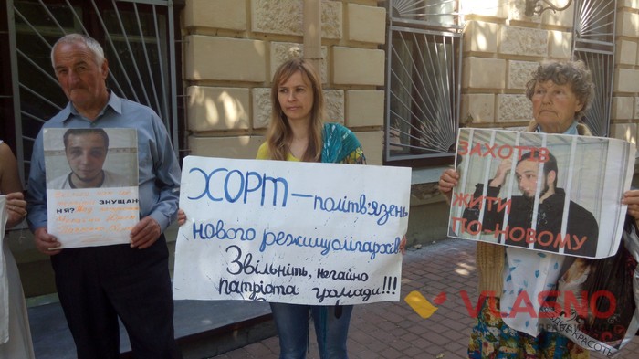 протест на підтримку Юрія Хорта у Вінниці фото