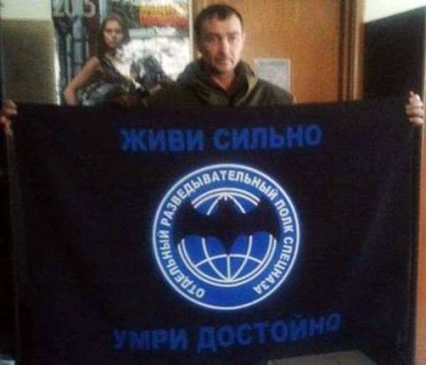терорист-вербувальник із позивним "Старшина" фото