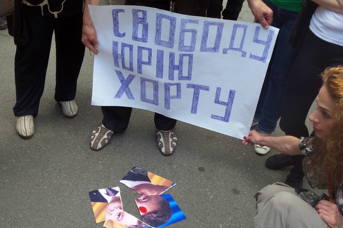 акція на підтримку Юрія Хорта під Адміністрацією Президента фото
