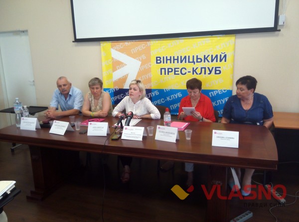 проект «Освіта протягом всього життя» у Вінниці фото