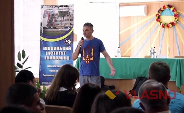 Роман Скрипін у Вінниці у рамках проекту «RoadShow» фото