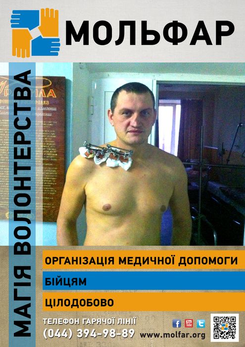 PlakatBilykbluesoldierfinal