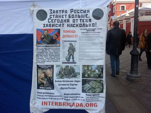 agitaciya