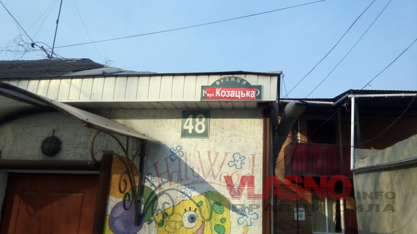 Kozatska3