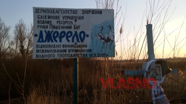 Ozero
