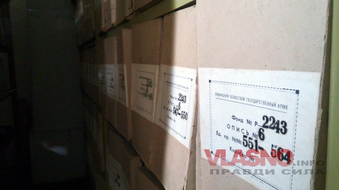 arhiv6