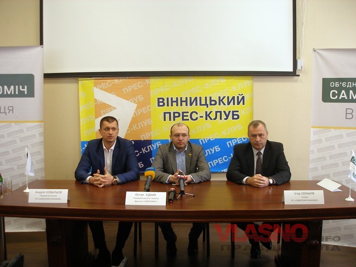 Samopomich-2