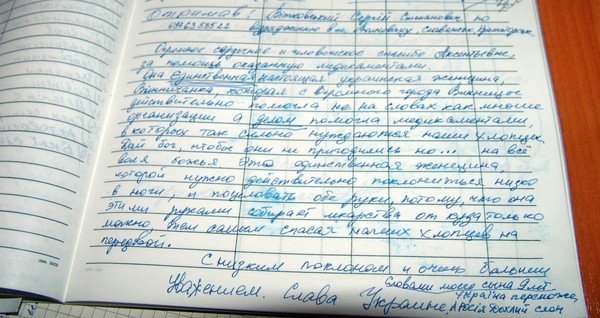 Людмила Бобровська фото