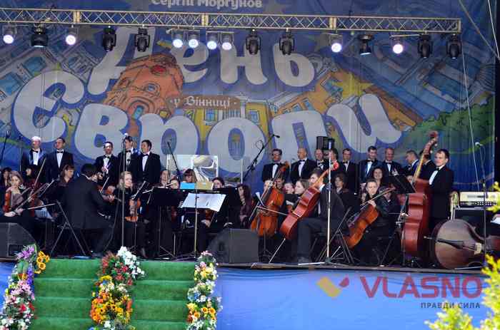 День Європи у Вінниці фото