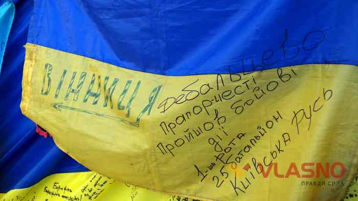 виставка на День Європи у Вінниці фото