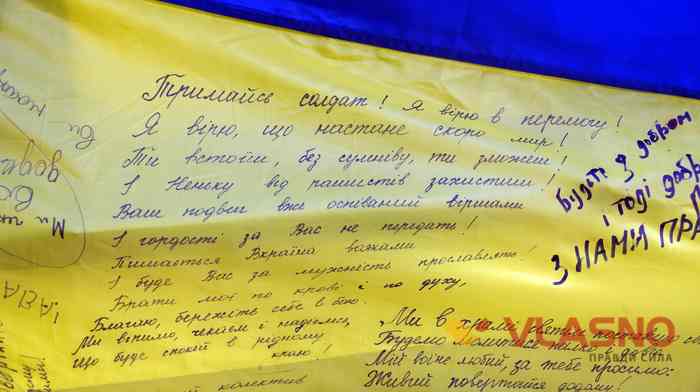 виставка на День Європи у Вінниці фото