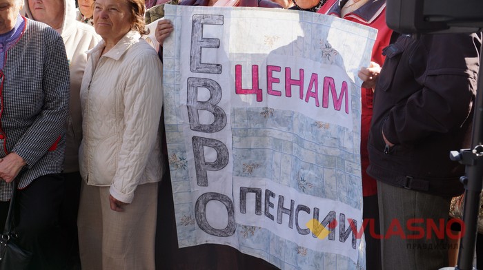 тарифне віче у Вінниці фото