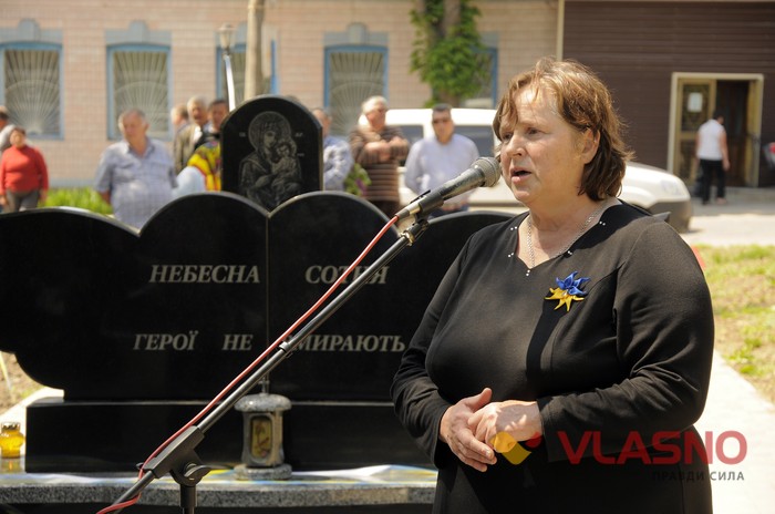 відкриття пам'ятного знаку Героям Небесної сотні у Теплику на Вінниччині фото