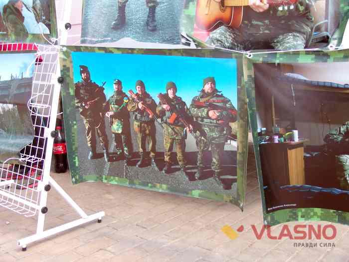 виставка бійців АТО фото
