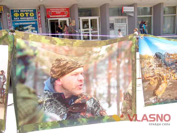 виставка бійців АТО фото