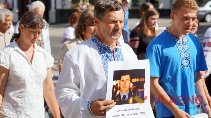 мегамарш у вишиванках у Вінниці фото