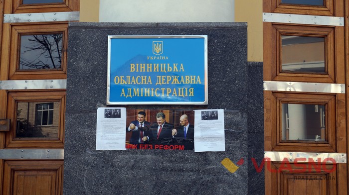 лист до Петра Порошенка фото