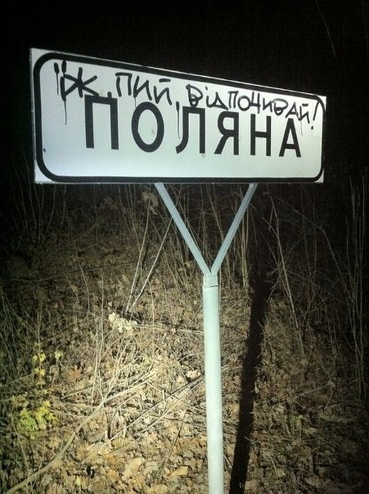  «тунель кохання» біля селища Шкуринці на Вінниччині фото