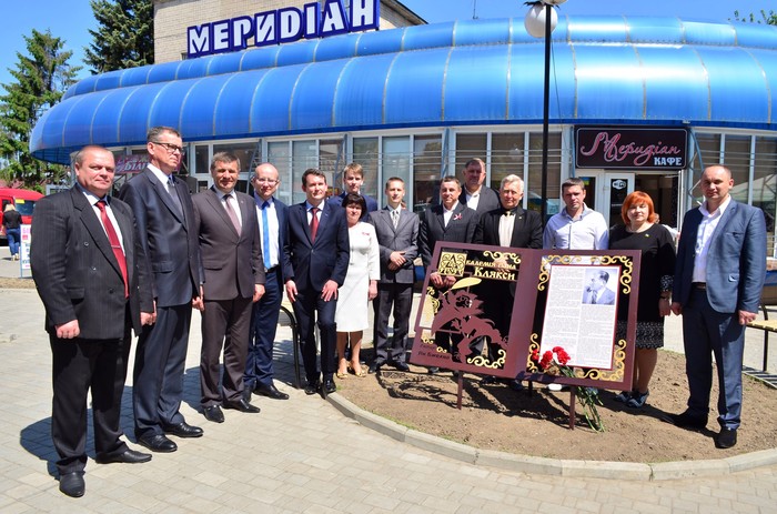 встановлення пам'ятного знаку Яну Бжехві фото