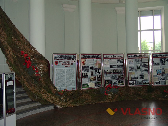  виставка до дня перемоги вінницька ОДА фото