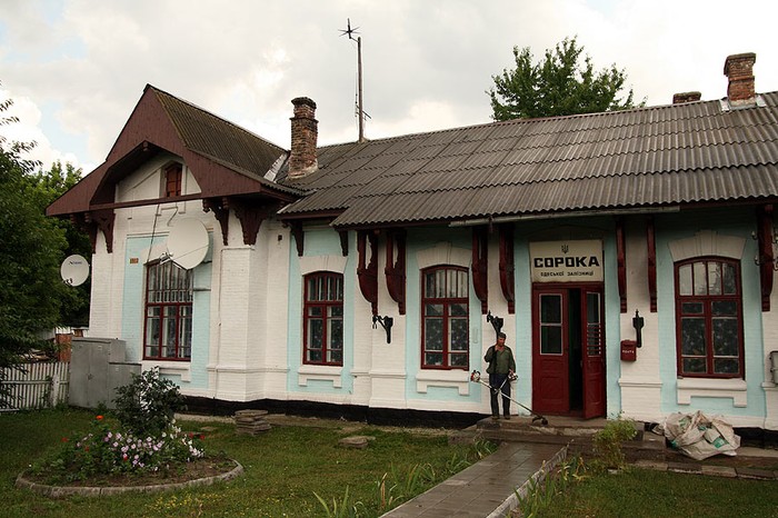 село Сорока фото